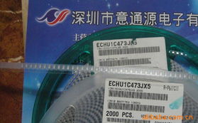 深圳市意通源电子其他有机薄膜电容产品列表与销售方案