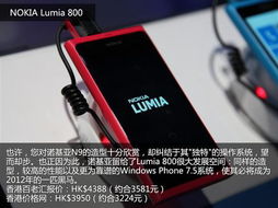 购物天堂寻宝图 香港热门电子产品售价一览与购买指南